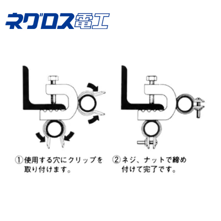 パイラッククリップG16 電線管支持 16C(1組)