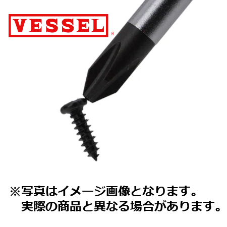 ボールグリップドライバー(+)2.0×100mm2202100(1本)