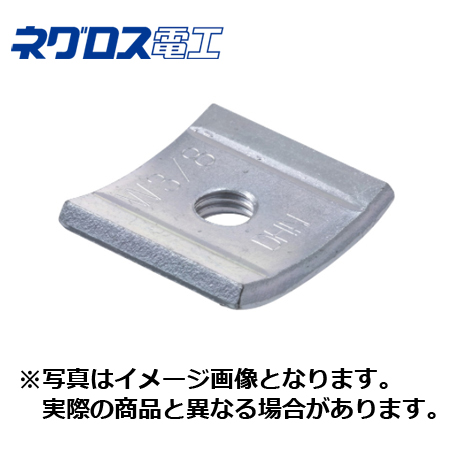 DH-U用ダクター中ナットワールドダクター DHN-W3(1袋10個入)