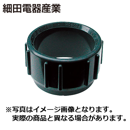 ビニルサンピーキャップ G92厚鋼(1個)