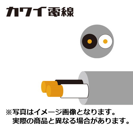 VCTF 0.75SQ×2C 300V灰 切断(m売り)