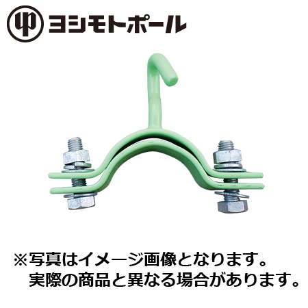 カラーポール用フックアクアグリーン 径Φ：60mm(1個)